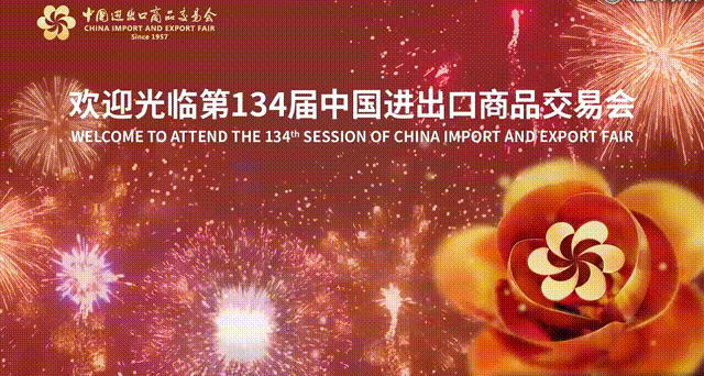 Industri Pompa Yuanhua ketemu sampeyan ing China Canton Fair