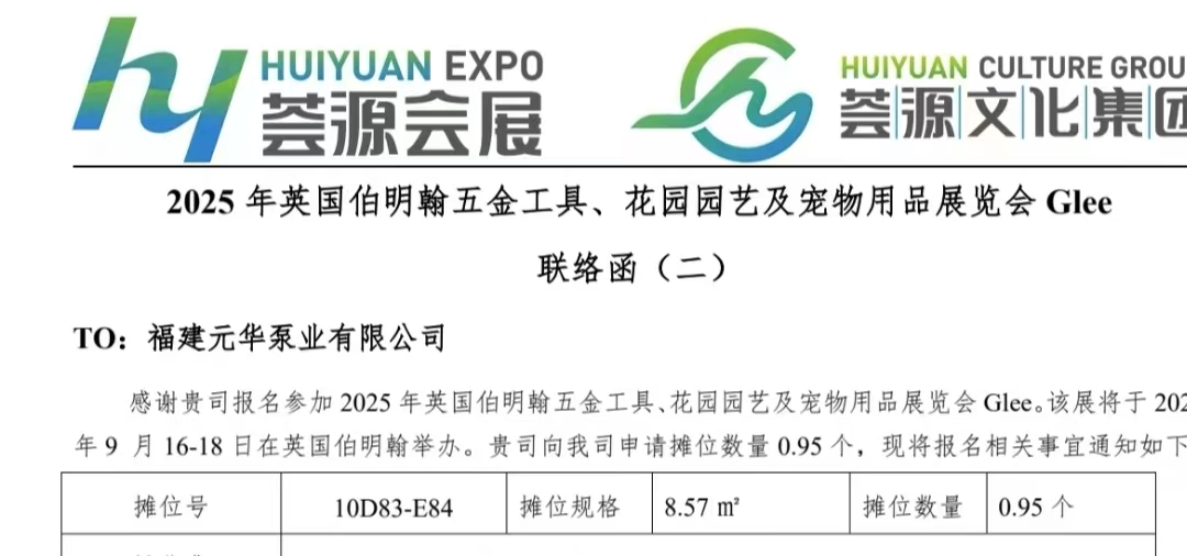 Glee 2025, Smardware Birmingham, Taman & Produk Pet, Inggris