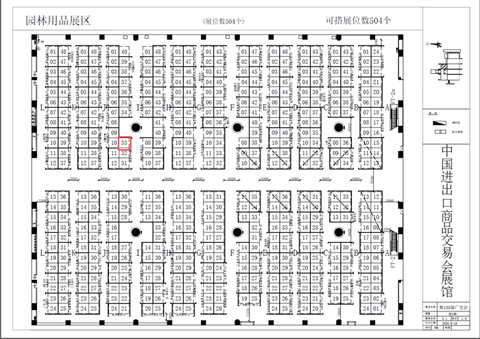 Fujian Yuanhua pomustry Co, Ltd.Will ing Canton 138 Fair.